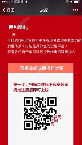 十个勤天新单曲生来不让