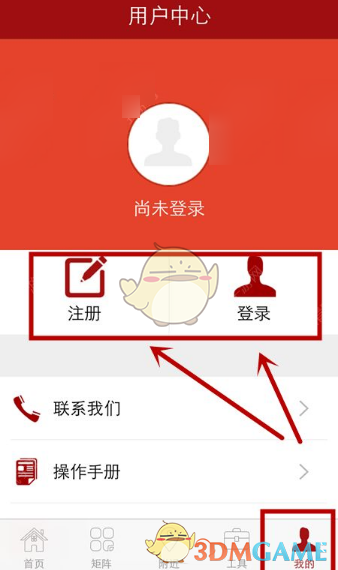 成都迪士尼禁止唱歌只能拍照