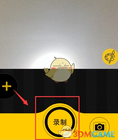 股海导航 3月6日沪深股市公告与交易提示