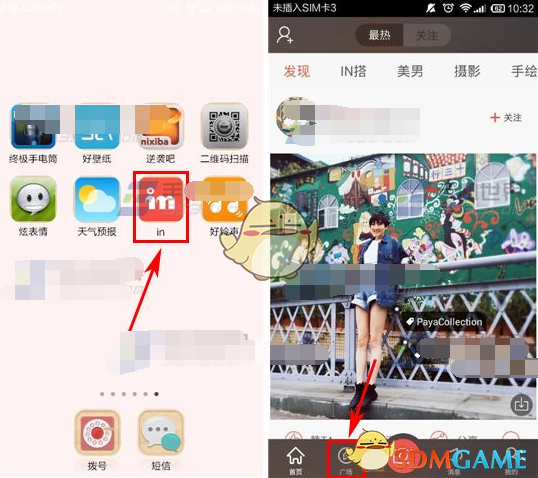 冯绍峰谈到儿子眼圈红了