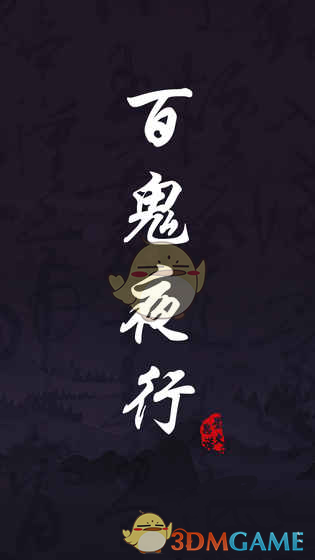石宇奇2:0战胜兹科闯进决赛
