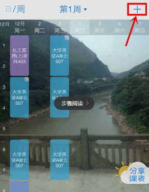 失望！国足VS澳大利亚队，足协要求调整时间，但遭亚足联拒绝