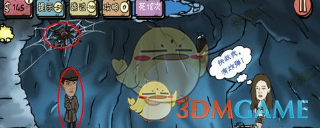 韩媒：李在明涉教唆伪证案二审延期