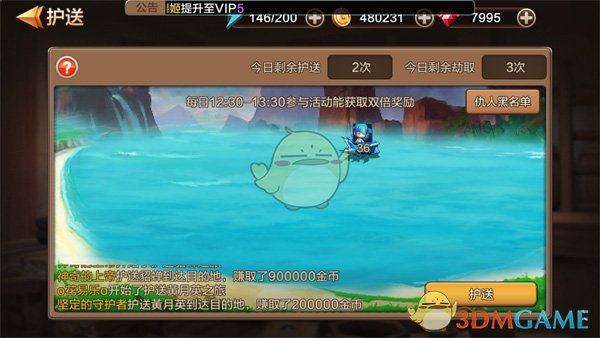 张大仙给天蚕土豆上压力