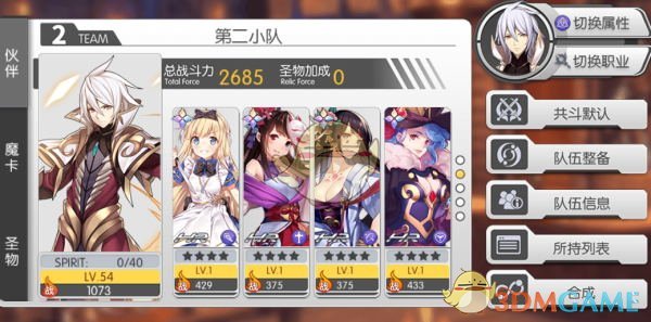 PCS（Pcs.是什么意思）