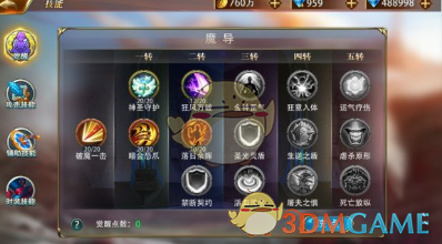 市市场监管局召开深化市场监管领域集中整治工作部署会