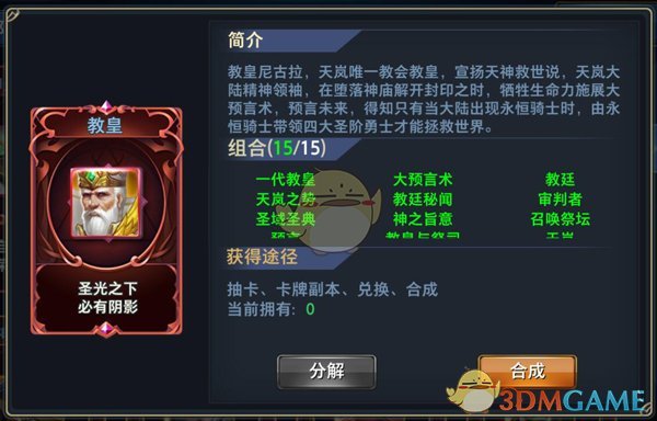 奶茶也能补气血