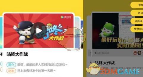 学而思学习机王炸新品系列即将发布：王牌内容 + AI ，哪些教育黑科技即将颠覆传统学习？