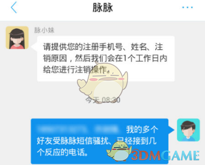 财经早报：潘功胜最新发声！涉及新兴市场经济体、IMF改革、中国经济等