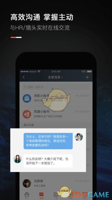 王星回国至今为何仍无一家媒体敢去采访？从他首次露面视频里手上的小动作，我找到了答案