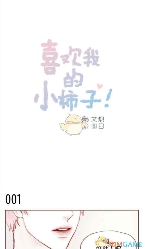 定居泰国、高调炫富，这一次再也没人能管住张默，连张国立也没辙
