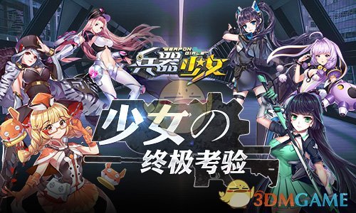 日本一地出现神秘地鸣