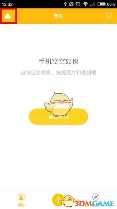 为什么中国茶叶不能像咖啡豆一样磨成粉，直接喝了？