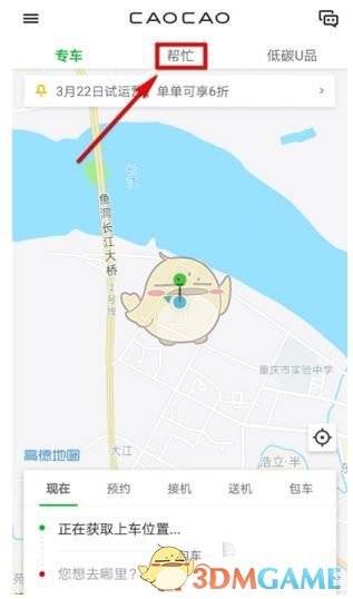 张兰，危！