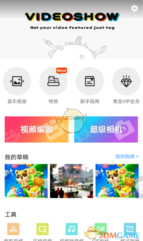 印称巴基斯坦袭击致5死