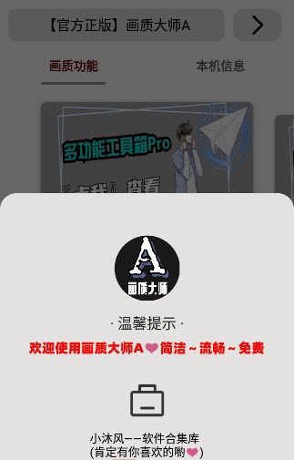 被比格犬疯狂舔的卡皮巴拉