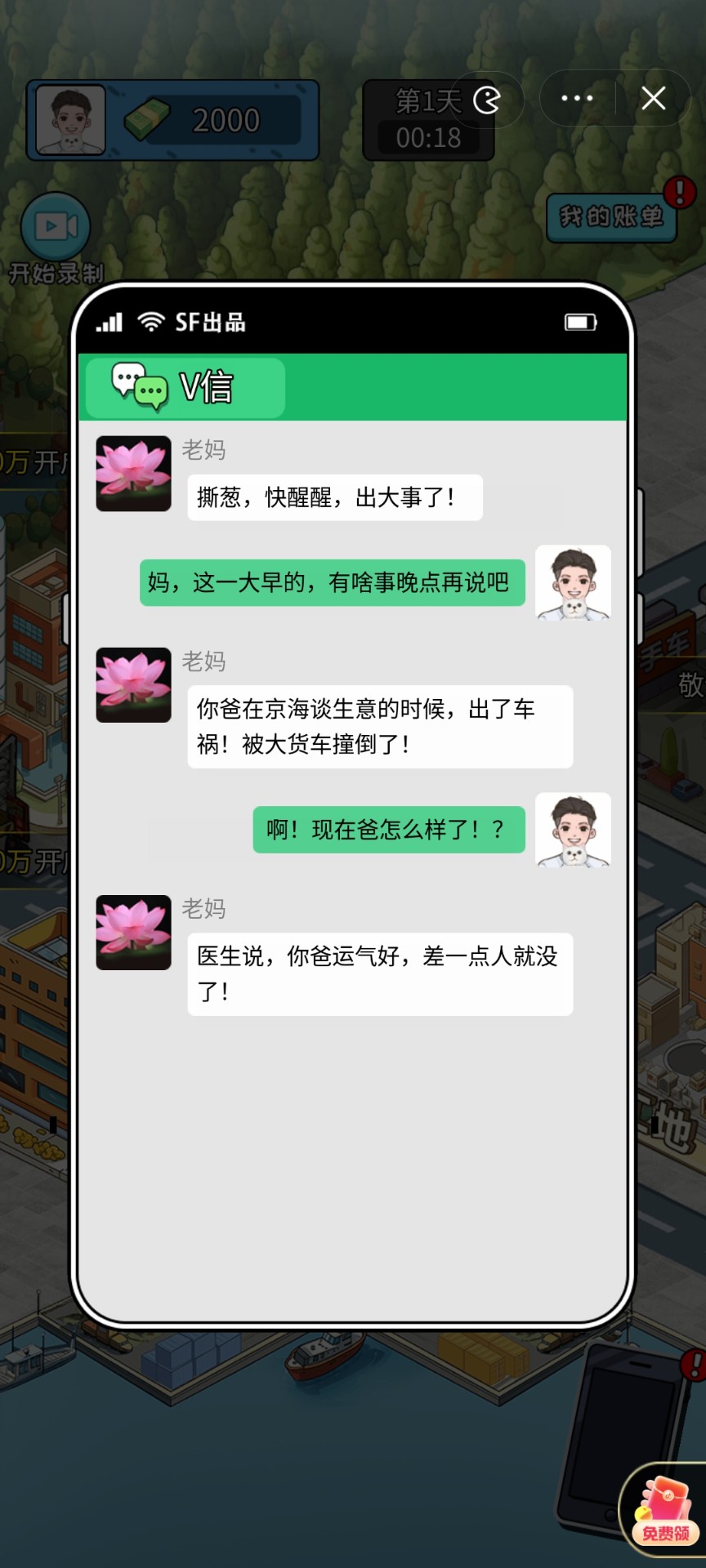 三大突发利好！这类资产，沸腾