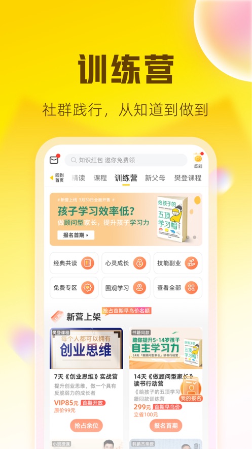 陈梦谈妈妈