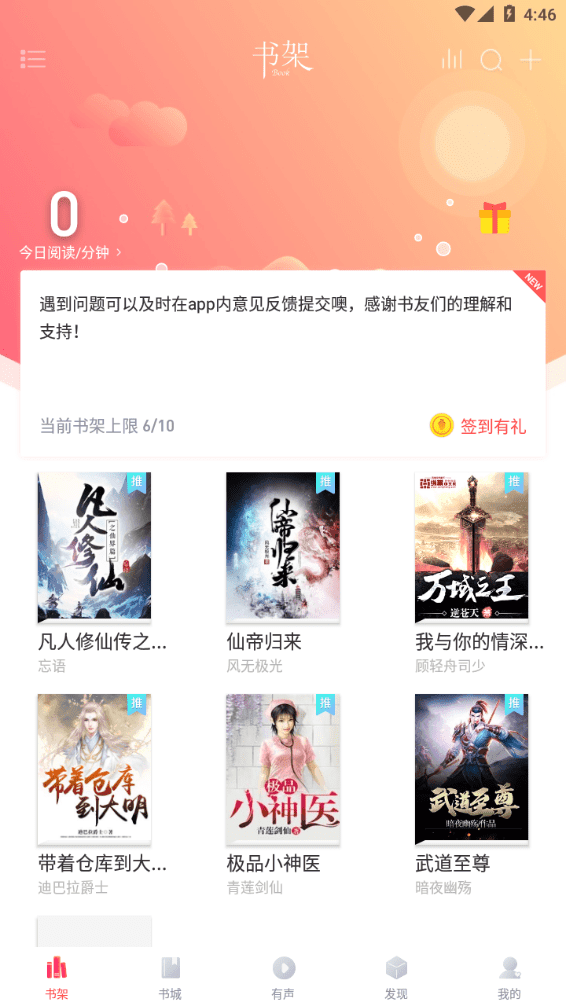 波音客机空中急降超50人受伤