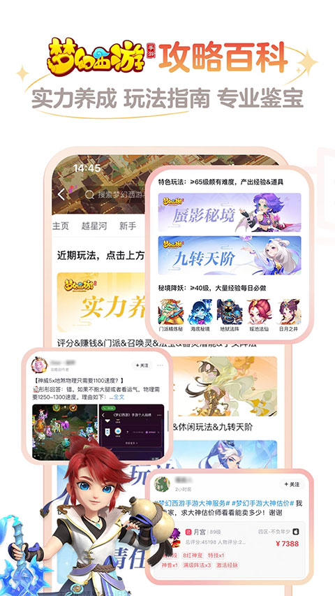 开推2全员晚安大小姐