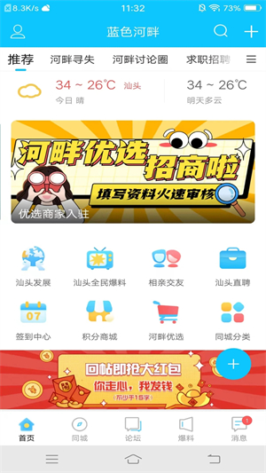 毛不易发文谈大S
