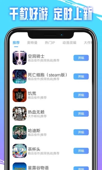 全世界熬夜，等待周一中国开盘