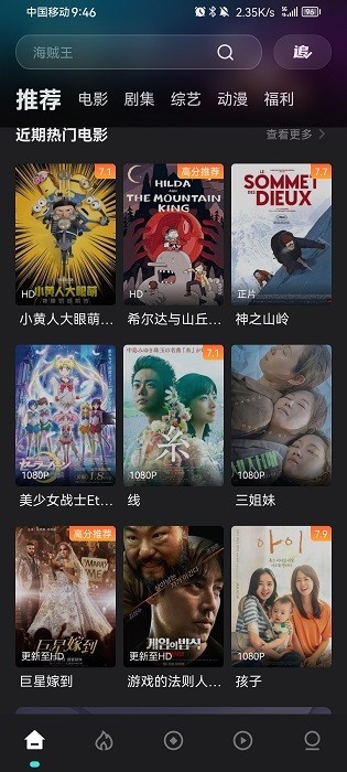 南京交管局回应骑没牌照自行车被罚50元