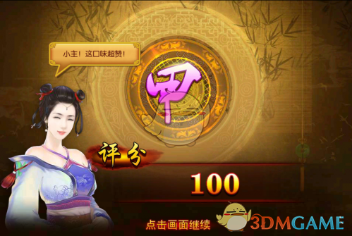 小米SU7毛利预计5%-10%