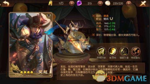 辛芷蕾入围戏剧奖主角奖