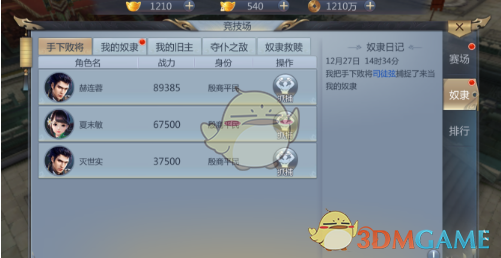 第一轮黄友政 3-1 击败张本智和，张本智和最近的状态怎么样？