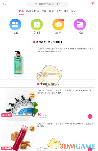 春耕图景里的科技范儿
