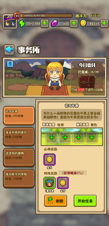 中医建议肝不好做这六个动作