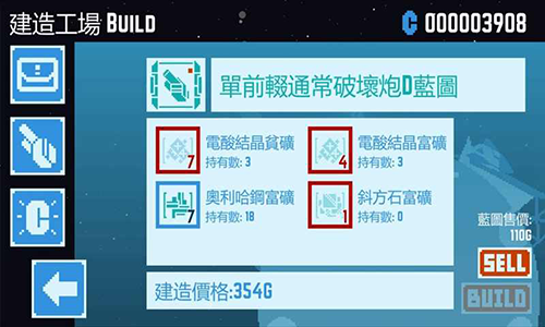 张予曦狐狸面具